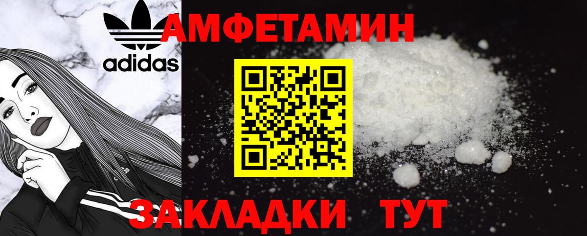 АМФ Розовый  АМФ  Ижевск  Вход с VPN 