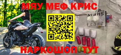 2c-b Кулебаки