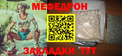 2c-b Кулебаки