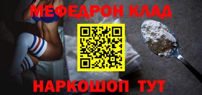 метамфетамин Кунгур