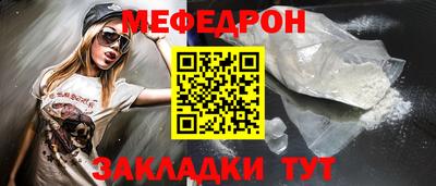 2c-b Кулебаки