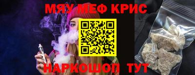 амфетамин Кумертау