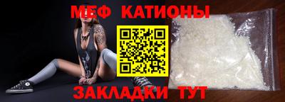 метамфетамин Кунгур