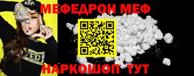 амфетамин Кумертау