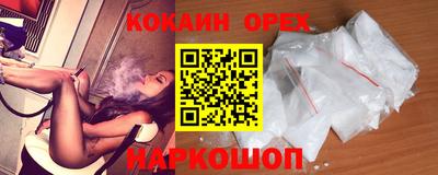 метамфетамин Кунгур