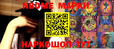 метамфетамин Кунгур