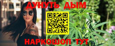 метамфетамин Кунгур