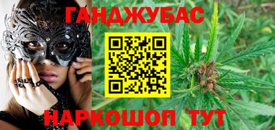 метамфетамин Кунгур