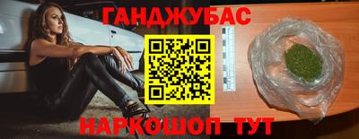 амфетамин Кумертау