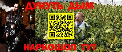 метамфетамин Кунгур