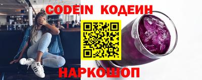 метамфетамин Кунгур