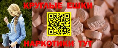 амфетамин Кумертау
