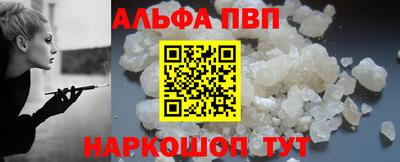 метамфетамин Кунгур