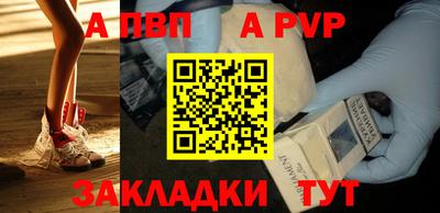 метамфетамин Кунгур