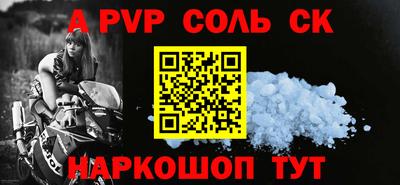 2c-b Кулебаки