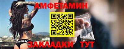 дмт Ангарск