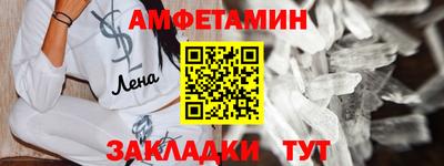 амфетамин Кумертау
