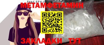 2c-b Кулебаки