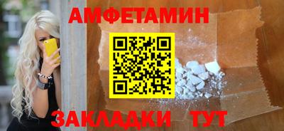 амфетамин Кумертау