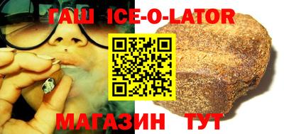 метамфетамин Кунгур