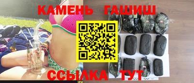 метамфетамин Кунгур