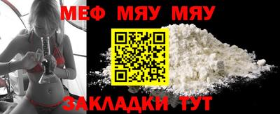 амфетамин Кумертау