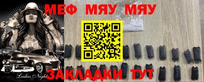 2c-b Кулебаки