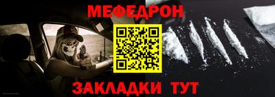2c-b Кулебаки