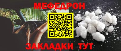 2c-b Кулебаки