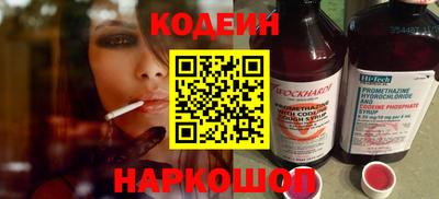 2c-b Кулебаки