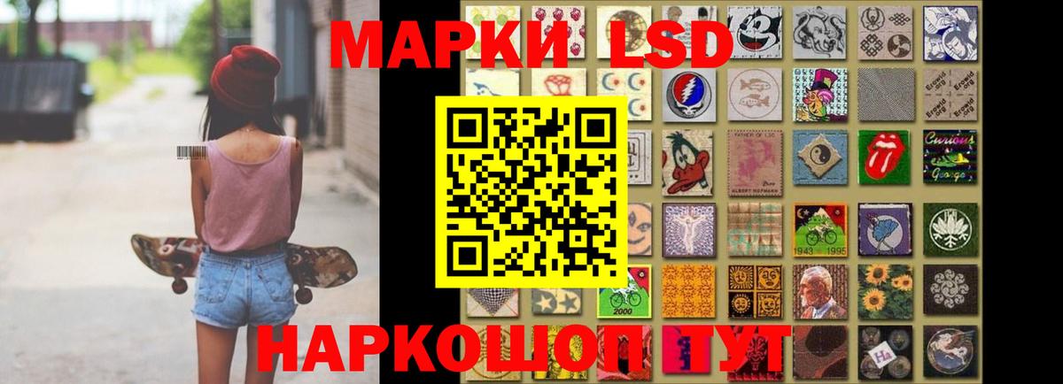 Лсд 25 экстази ecstasy Ижевск