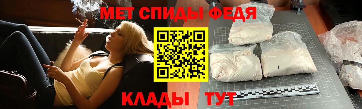 Первитин витя  Первитин витя  Ижевск  Вход с VPN 