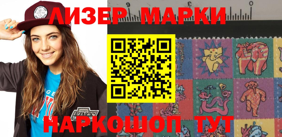 Ижевск  Гашиш  Цена  Codein  Вход с VPN  ГАШ  МЕФ   МАРИХУАНА 